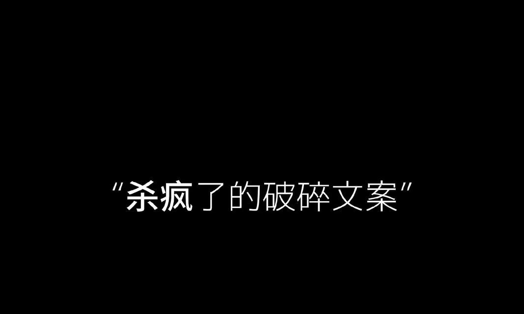 破碎花语表达的是什么情感？