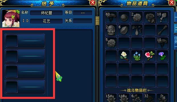 道具多彩五星花语代表了什么？