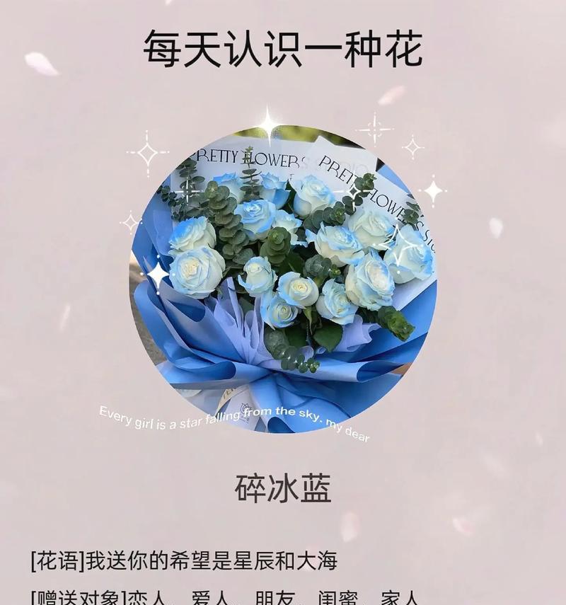 什么是玫瑰林的花语？玫瑰林的花语有哪些特别之处？