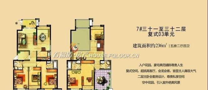 宿州花语华府的定位是什么？