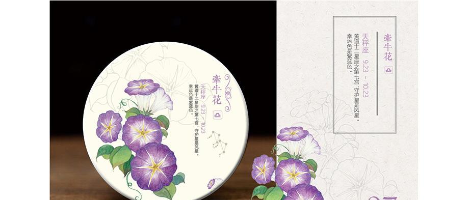 陶瓷花的花语有哪些含义？