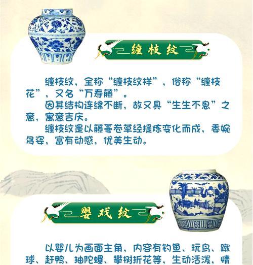 陶瓷花的花语有哪些含义？