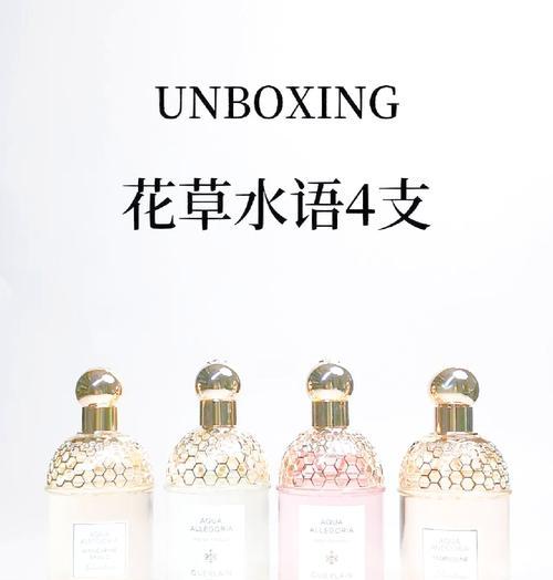 女生香水通常代表什么花语？
