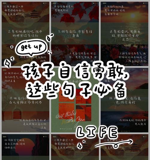 什么花语代表自信勇敢？如何用花语表达自信和勇气？