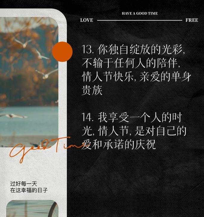 情人节独自绽放的花语有何寓意？
