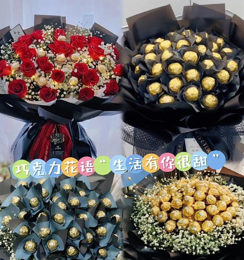 今天送的礼物花语有何含义？