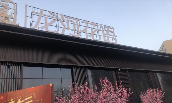 龙河花语回迁时间确定了吗？居民何时可以回迁？