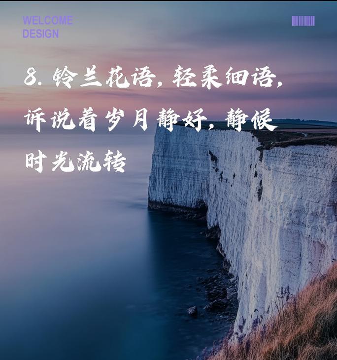 铃兰好的花语是什么？铃兰在花语中象征着什么？