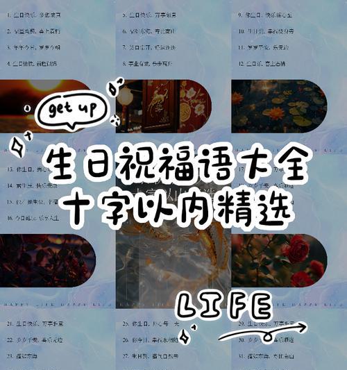 1月28日出生的人的生日花语是什么？