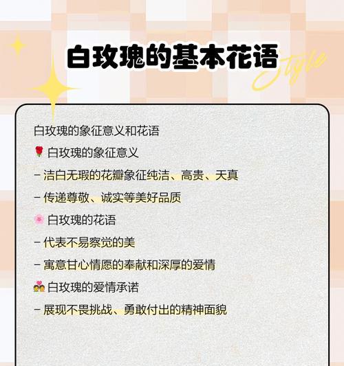 哪些花虽不华丽却有美好品质的花语？