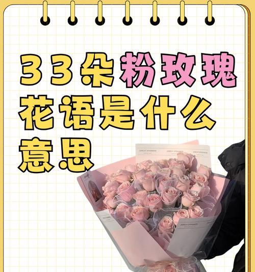 各种花卉的花语分别是什么？