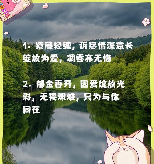 鲜花使者安娜的花语是什么？这种花语传递了怎样的信息？
