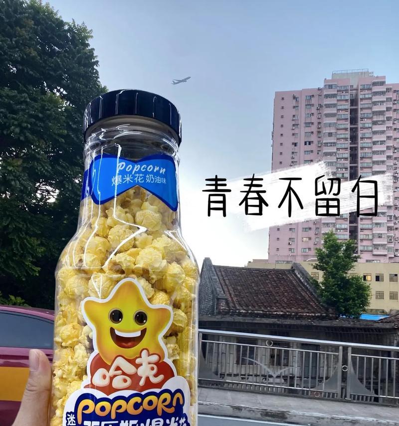 爆炸米花的花语有何特别之处？它通常用来表达什么？