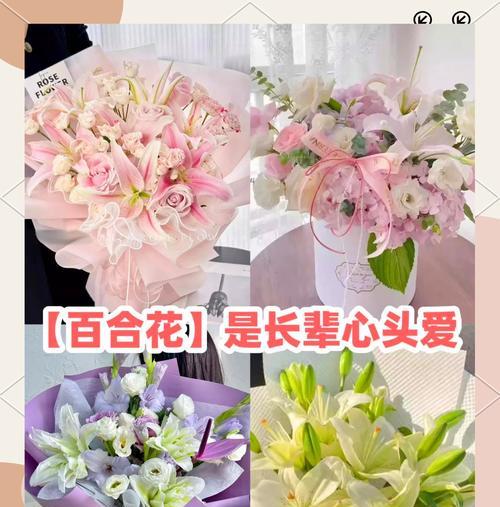 送师傅的花应写什么花语？表达敬意的最佳选择是什么？