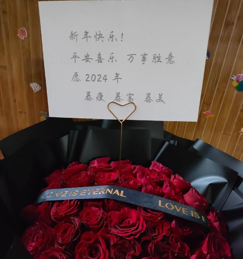 红玫瑰混搭52朵的花语代表什么？这种组合有何特殊含义？