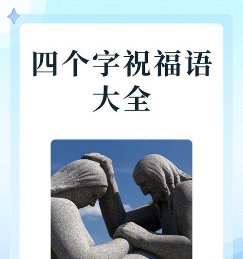 哪些花语适合用来祝福学业？