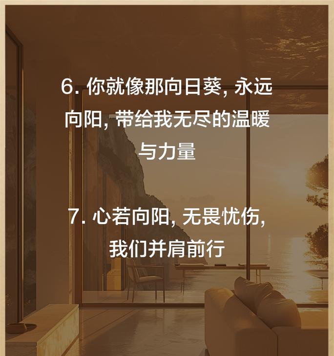 带有文案的花语有何特别之处？这些花语背后的意义是什么？