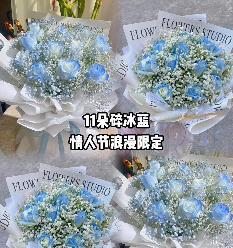 哪种花语代表婉拒表白？