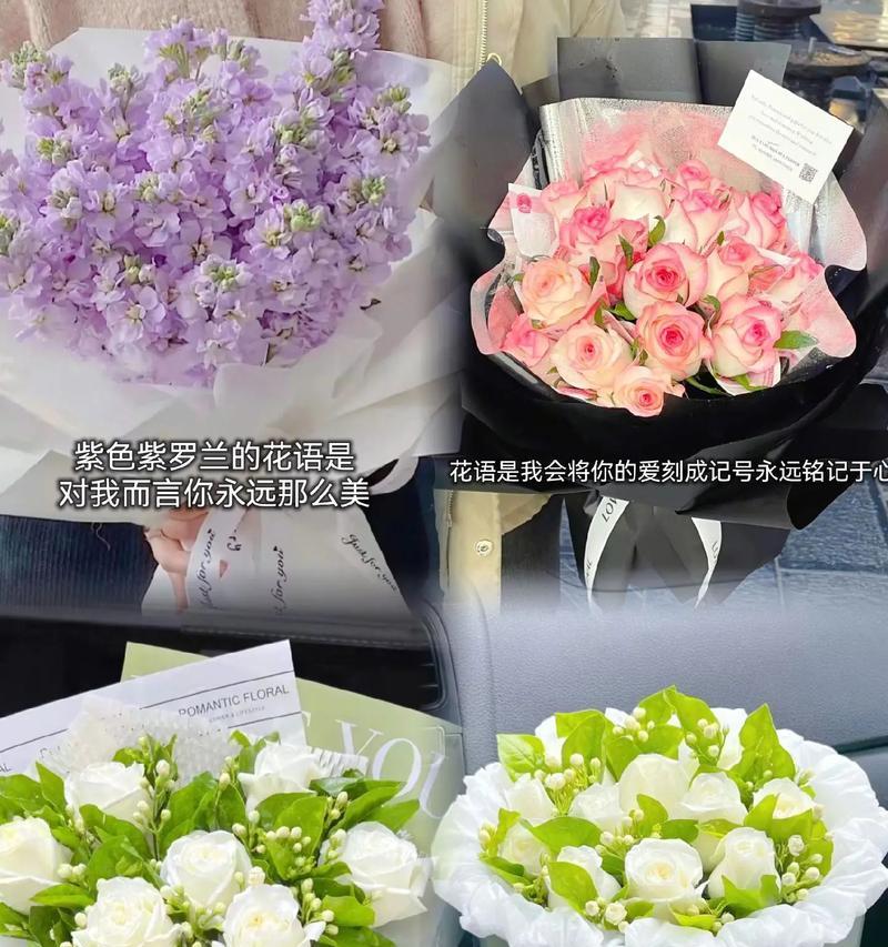 小花束的花语有哪些推荐？