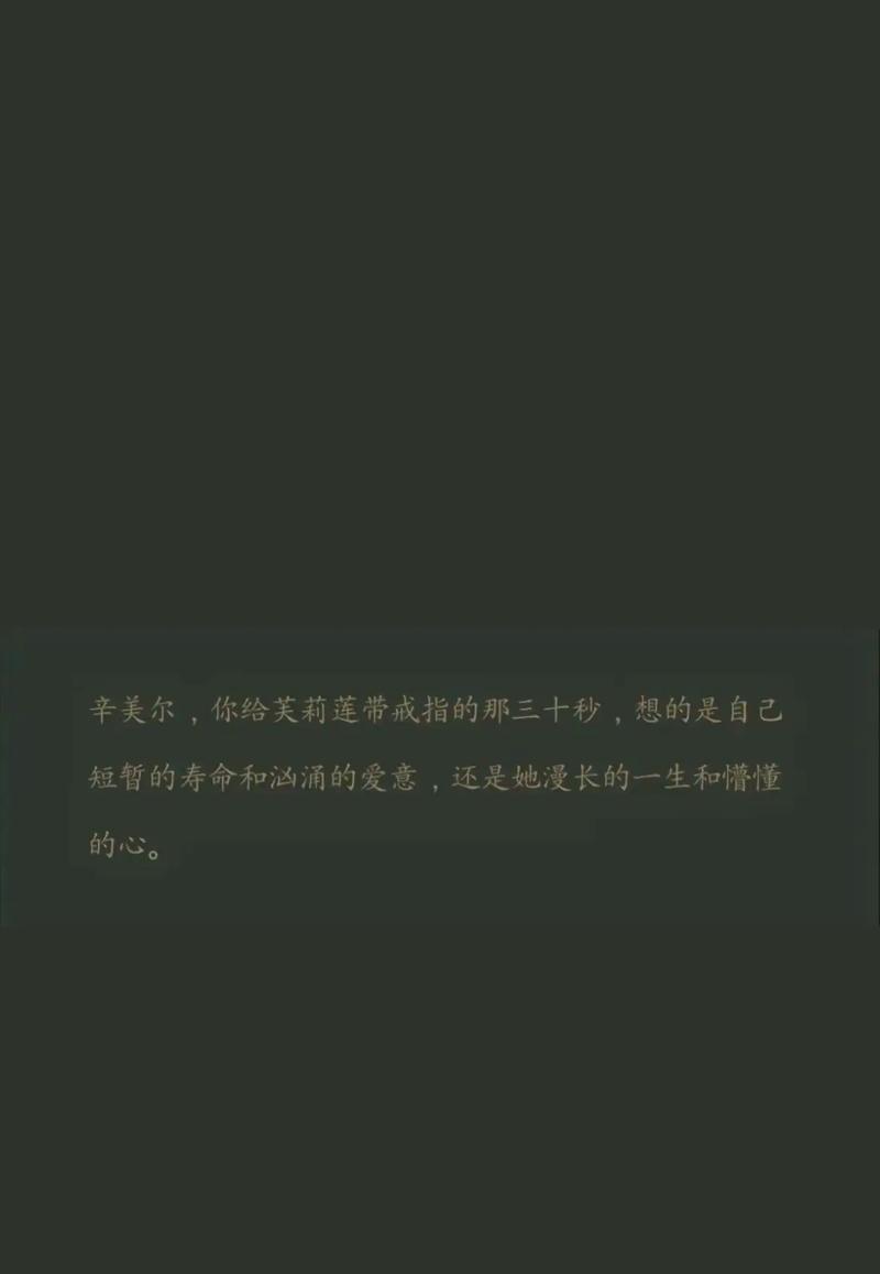 芙莉莲的花语是什么意思？它象征着什么？