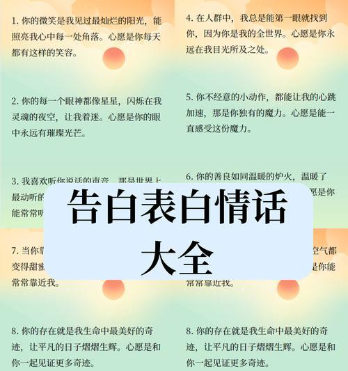 临终前的花语告白代表了什么？