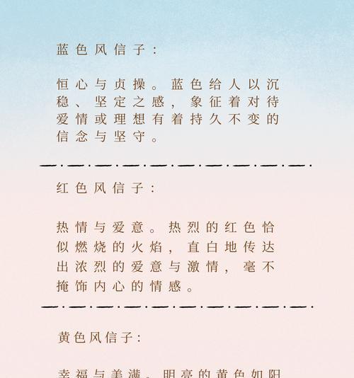 风信子不同颜色的花语分别是什么？