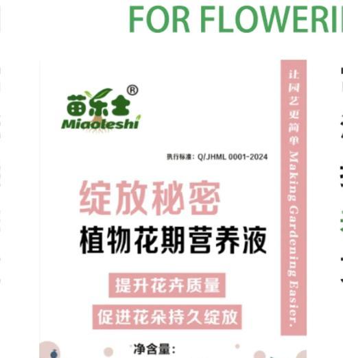 如何让花期延长？有哪些方法可以延长花卉的花期？