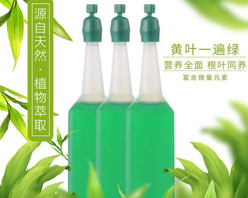 水培绿萝需要添加什么营养液？