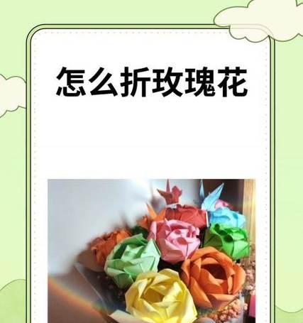 玫瑰花怎么浇水？如何确保水分充足但不积水？