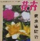 花木生虫怎么办？有效防治虫害的方法有哪些？