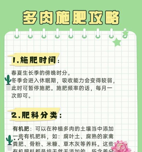 自制花肥的方法和步骤是什么？