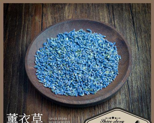 薰衣草干花的制作方法是什么？如何保持薰衣草干花的香味？
