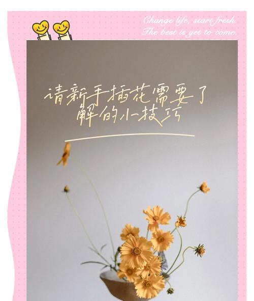 插花与花艺的区别在哪里？两者有何本质区别？