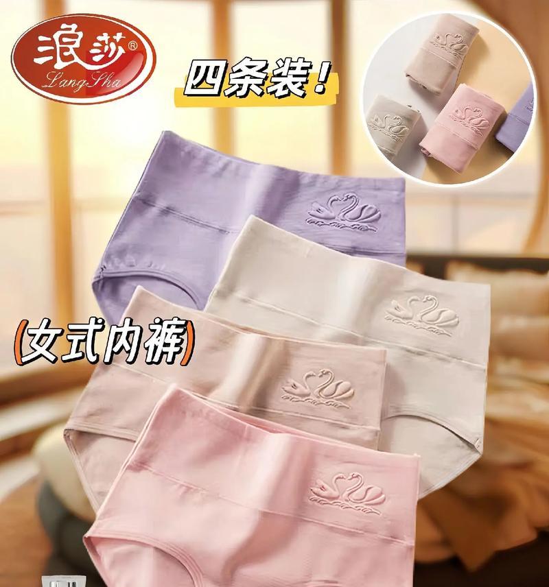 女士内裤在花语中代表什么？它有何特殊含义？