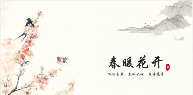小学语文课中提到的花语有哪些？