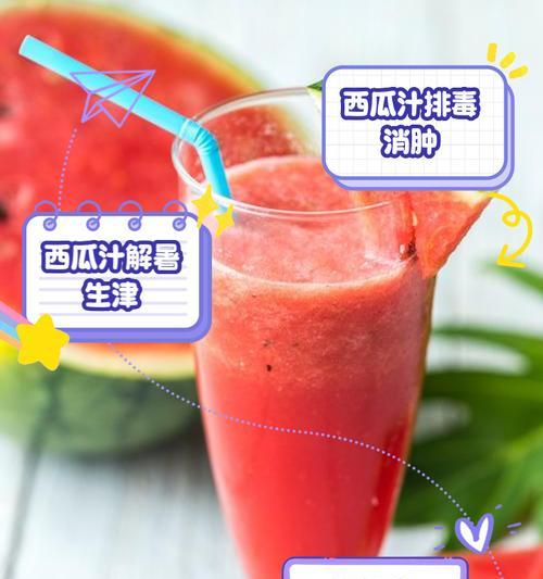 西瓜花语及其功效特点有哪些？
