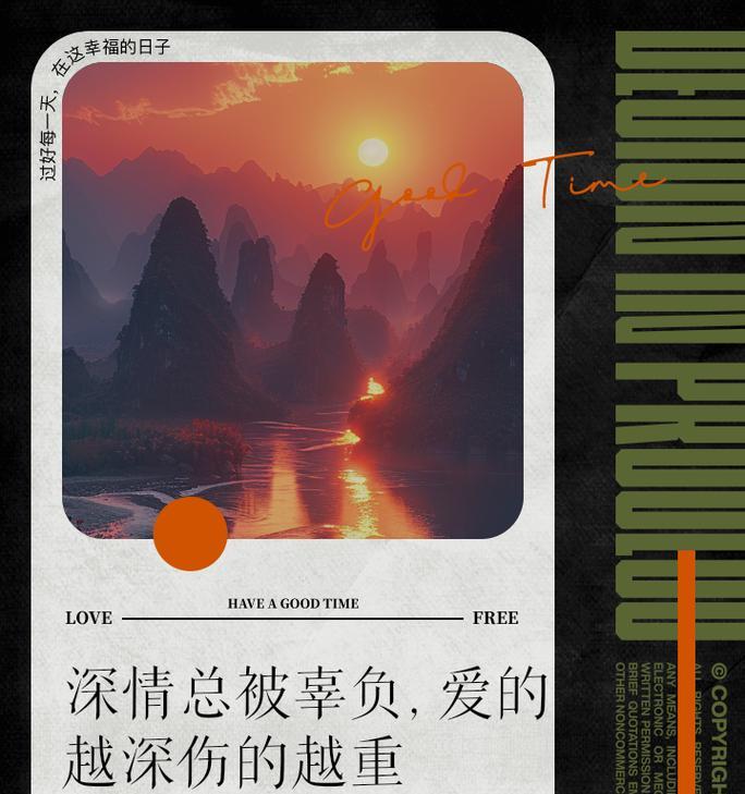 满目皆是你的花语能表达怎样的深情？