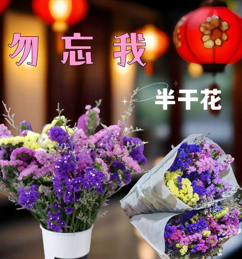 勿忘我花语有何深意？勿忘我的花语代表什么？