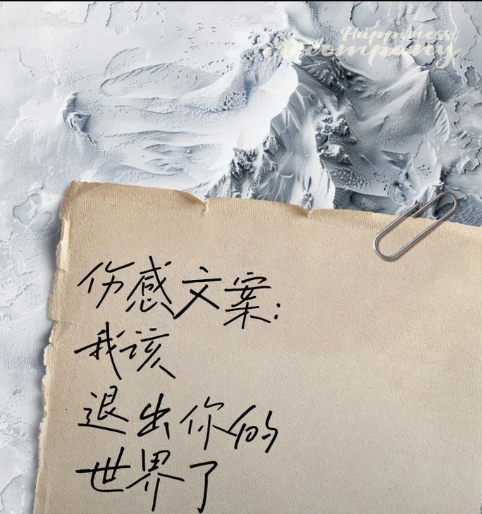 什么样的文案搭配花语更动听？如何选择合适的文案来表达情感？