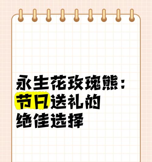 送女友小熊玫瑰花代表什么？小熊玫瑰花语传递了哪些情感？