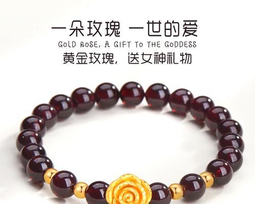 送女友玫瑰花手链代表什么？它有哪些特别的含义？