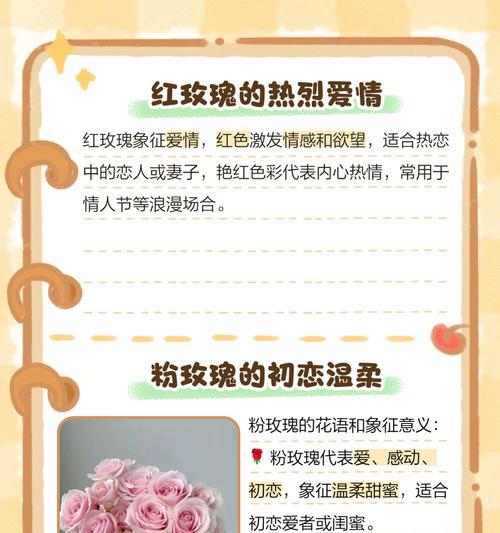 向孩子传达的花语有哪些？