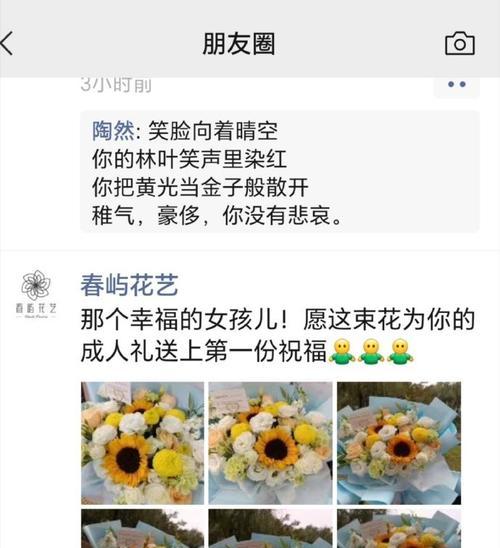 向孩子传达的花语有哪些？