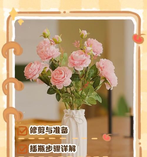 过年插玫瑰花有何特别寓意？