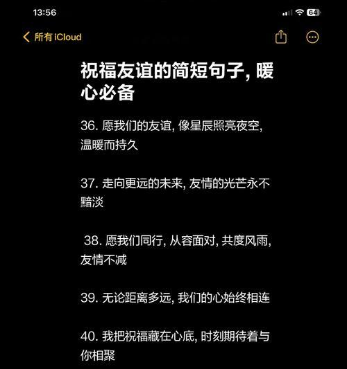 热情友谊的花语有哪些？
