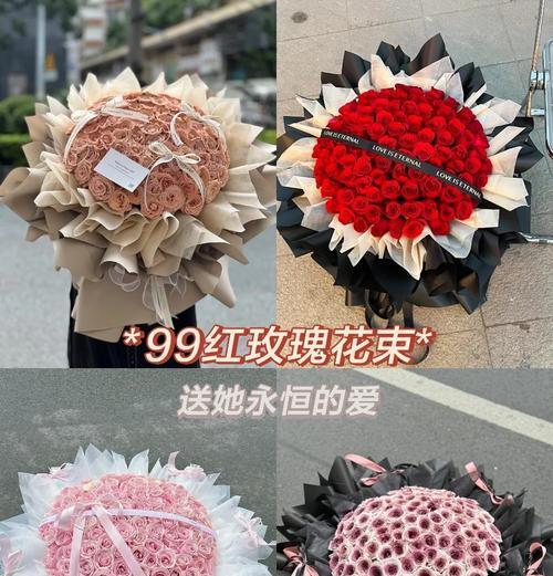 黑白99朵玫瑰花的含义是什么？如何表达永恒的爱？