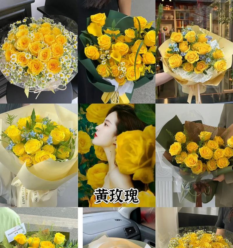 午后红茶喷色玫瑰的花语是什么？这种玫瑰花语有何特别含义？