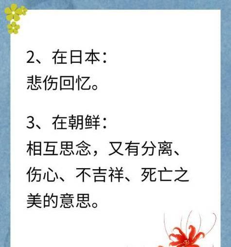 哪种花的花语代表治愈？治愈疾病的花语句子是什么？