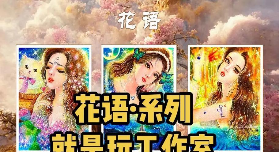 王者花语系列有何含义？它在花卉市场中如何定位？
