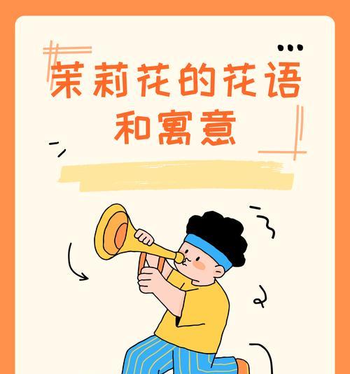代表客家的花语和寓意有何特色？